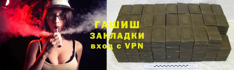 Купить наркоту Подольск ГАШ  АМФЕТАМИН  Мефедрон  Альфа ПВП  Канабис  Cocaine 